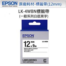 EPSON LK-4WBVN C53S654479標籤帶(耐久12mm)白底黑字 歷史價格詳細信息