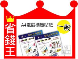 1000張不重復咕卡貼紙便宜女孩兒童手帳鐳射貼畫隨心配大套裝古卡手賬粘貼手杖骨卡咕咔和咕盤全套估卡貼貼紙 歷史價格詳細信息
