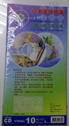 【庫存清倉 虧本處理】便攜式電風扇 充電風扇usb風扇 芭蕉扇USB/迷妳扇 18650鋰電池  隨身吹-188 歷史價格詳細信息