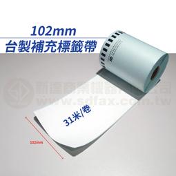 262243&quot;C倉庫&quot;原裝正品  T410 T410I 屏線 螢幕排線 另有高壓板  FRU 45M2889  ★ 26 歷史價格詳細信息