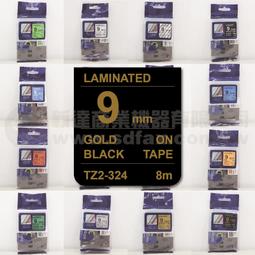 【費可斯】相容護貝標籤12mm白底黑字(雷同TZ-231/TZe-231)適用PT-D200/PT-2700含稅 歷史價格詳細信息