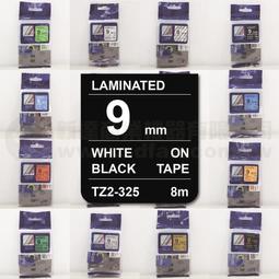 【費可斯】相容護貝標籤12mm白底黑字(雷同TZ-231/TZe-231)適用PT-D200/PT-2700含稅 歷史價格詳細信息