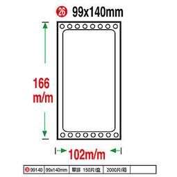 【99145】職業男女OFFICE ☆ STAR 款領帶夾 歷史價格詳細信息