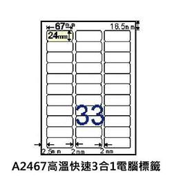 [通合]電腦主機/螢幕 3P公對母電源連接線-1.8米  (美式線) 歷史價格詳細信息