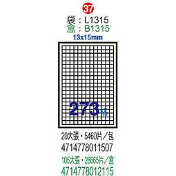 【鶴屋】A4電腦標籤 13x15mm 1000張入 / 箱 L1315(LX) 歷史價格詳細信息