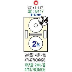 【鶴屋】A4電腦標籤 16.9x48.3mm 1000張入/箱 L1748(LX) 歷史價格詳細信息