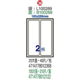 【鶴屋】A4電腦標籤 100x289 1000張入 / 箱 L100289(LX) 歷史價格詳細信息
