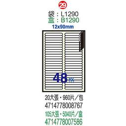 【鶴屋】A4電腦標籤 12x22mm 1000張入 / 箱 L1222(LX) 歷史價格詳細信息