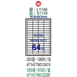 【鶴屋】A4電腦標籤 16.9x48.3mm 1000張入/箱 L1748(LX) 歷史價格詳細信息