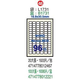 【鶴屋】A4電腦標籤 16.9x48.3mm 1000張入/箱 L1748(LX) 歷史價格詳細信息