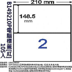 【文具通】Herwood 鶴屋 B149210F 粉彩雷射 噴墨 影印三用 A4 電腦標籤 100張 2格 粉橙 148.5x210mm 360/720dpi ASB149210F 歷史價格詳細信息