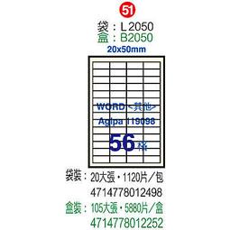 【鶴屋】A4電腦標籤 20x40mm 1000張入 / 箱 L2040(LX) 歷史價格詳細信息