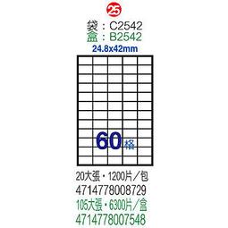 【鶴屋】A4電腦標籤 24.8x42mm 1000張入 / 箱 C2542(LX) 歷史價格詳細信息