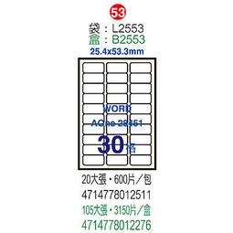 鶴屋 #30  OPP自粘袋 / A110-15 (11x15cm) 歷史價格詳細信息