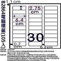 鶴屋 #30  OPP自粘袋 / A110-15 (11x15cm) 歷史價格詳細信息