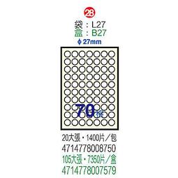 【鶴屋】A4電腦標籤 27.5x64mm 1000張入 / 箱 L2864(LX) 歷史價格詳細信息