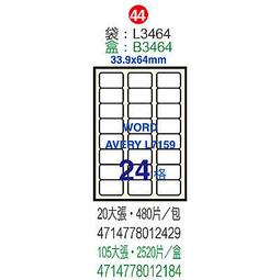 【鶴屋】A4電腦標籤 24x279mm 1000張入/箱 L24279(LX) 歷史價格詳細信息