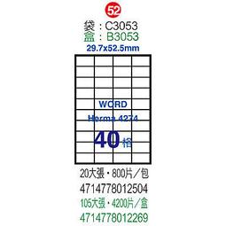 【鶴屋】A4電腦標籤 29.7x105mm 1000張入/箱 C30105(LX) 歷史價格詳細信息