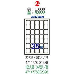 【鶴屋】A4電腦標籤 35x48mm 1000張入 / 箱 L3548(LX) 歷史價格詳細信息