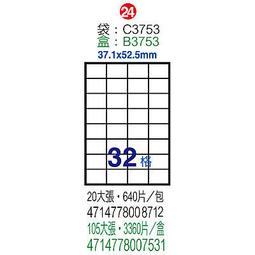 【文具通】Herwood 鶴屋 B3053 雷射 噴墨 影印三用 A4 電腦標籤 105張 40格 29.7x52.5mm ASB3053 歷史價格詳細信息