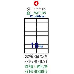 【鶴屋】A4電腦標籤 16.9x48.3mm 1000張入/箱 L1748(LX) 歷史價格詳細信息