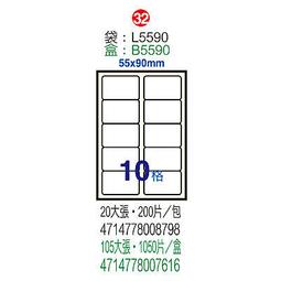 【鶴屋】A4電腦標籤 10x17.5mm 1000張入 / 箱 L1018(LX) 歷史價格詳細信息