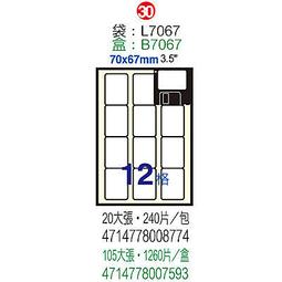 【鶴屋】A4電腦標籤 12x22mm 1000張入 / 箱 L1222(LX) 歷史價格詳細信息