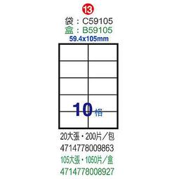 【鶴屋】A4電腦標籤 10x17.5mm 1000張入 / 箱 L1018(LX) 歷史價格詳細信息