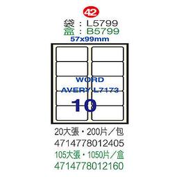 【鶴屋】A4電腦標籤 10x17.5mm 1000張入 / 箱 L1018(LX) 歷史價格詳細信息