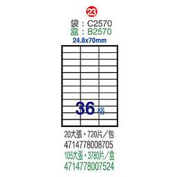 鶴屋 #25  OPP自粘袋 / A90-17 (9x17cm) 歷史價格詳細信息