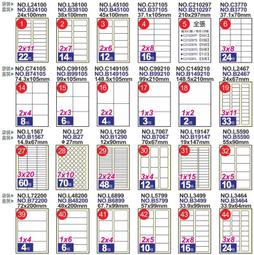 A4 全張格雷射 噴墨 專用電腦 標籤貼紙100張 歷史價格詳細信息