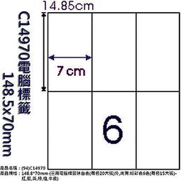 【鶴屋】A4電腦標籤 20x40mm 1000張入 / 箱 L2040(LX) 歷史價格詳細信息