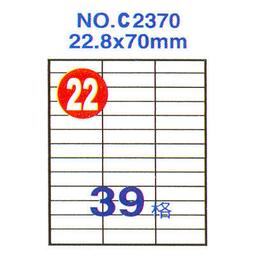 【鶴屋】A4電腦標籤 22.8x105mm 1000張入/箱 C23105(LX) 歷史價格詳細信息