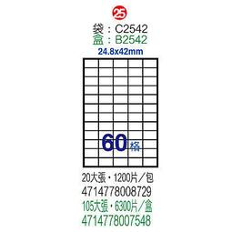 【文具通】Herwood 鶴屋 C2542 雷射 噴墨 影印三用 A4 電腦標籤 20張 60格 24.8x42mm ASC2542 歷史價格詳細信息