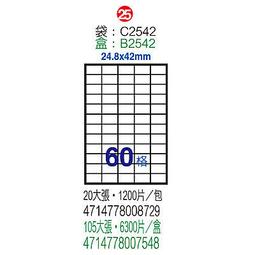 【文具通】Herwood 鶴屋 C2542 雷射 噴墨 影印三用 A4 電腦標籤 20張 60格 24.8x42mm ASC2542 歷史價格詳細信息