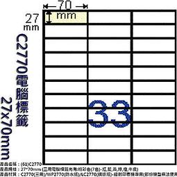 【文具通】Herwood 鶴屋 C2370(LX) 雷射 噴墨 影印三用 A4 電腦標籤 1000張 39格 22.8x70mm ASC2370(LX) 歷史價格詳細信息