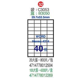 【鶴屋】A4電腦標籤 29.7x105mm 1000張入/箱 C30105(LX) 歷史價格詳細信息