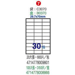 鶴屋 #30  OPP自粘袋 / A110-15 (11x15cm) 歷史價格詳細信息