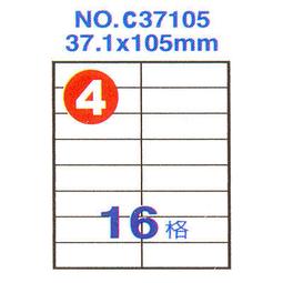 【鶴屋】A4電腦標籤 16.9x48.3mm 1000張入/箱 L1748(LX) 歷史價格詳細信息