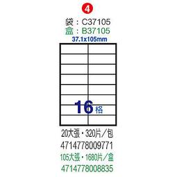 【鶴屋】A4電腦標籤 16.9x48.3mm 1000張入/箱 L1748(LX) 歷史價格詳細信息