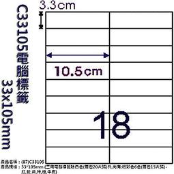 【鶴屋】A4電腦標籤 20x147mm 1000張入 / 箱 L20147(LX) 歷史價格詳細信息