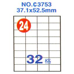 【鶴屋】A4電腦標籤 20x147mm 1000張入 / 箱 L20147(LX) 歷史價格詳細信息