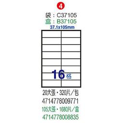 【鶴屋】A4電腦標籤 16.9x48.3mm 1000張入/箱 L1748(LX) 歷史價格詳細信息
