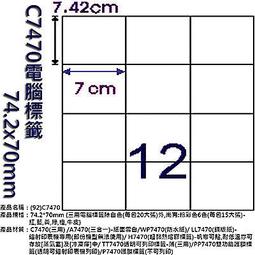 【鶴屋】A4電腦標籤 20x40mm 1000張入 / 箱 L2040(LX) 歷史價格詳細信息