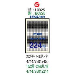 【文具通】Herwood 鶴屋 L0925 雷射 噴墨 影印三用 A4 電腦標籤 20張 224格 8.5x25.4mm ASL0925 歷史價格詳細信息