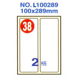 【鶴屋】A4電腦標籤 100x289 1000張入 / 箱 L100289(LX) 歷史價格詳細信息