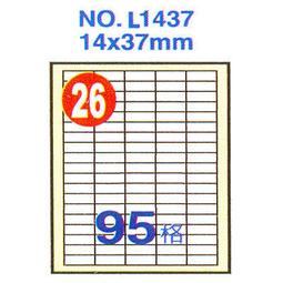 【鶴屋】A4電腦標籤 14x37mm 1000張入 / 箱 L1437(LX) 歷史價格詳細信息
