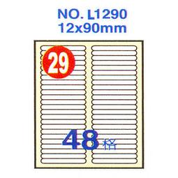 【鶴屋】A4電腦標籤 20x40mm 1000張入 / 箱 L2040(LX) 歷史價格詳細信息