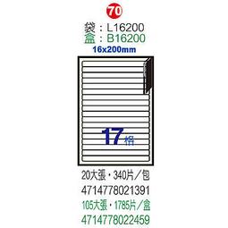 【鶴屋】A4電腦標籤 17x25mm 1000張入 / 箱 L1725(LX) 歷史價格詳細信息