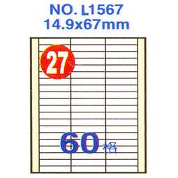 【鶴屋】A4電腦標籤 14x37mm 1000張入 / 箱 L1437(LX) 歷史價格詳細信息